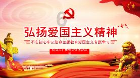大话西游手游