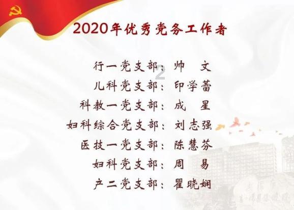 吃金币的猫