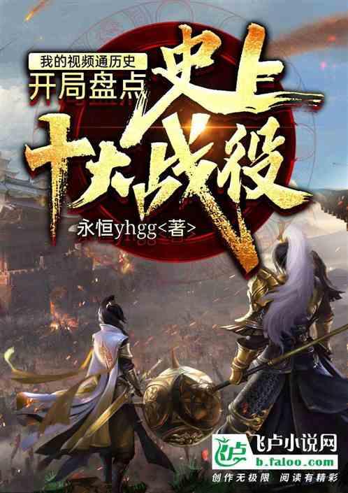学击剑烧钱吗？游戏画面